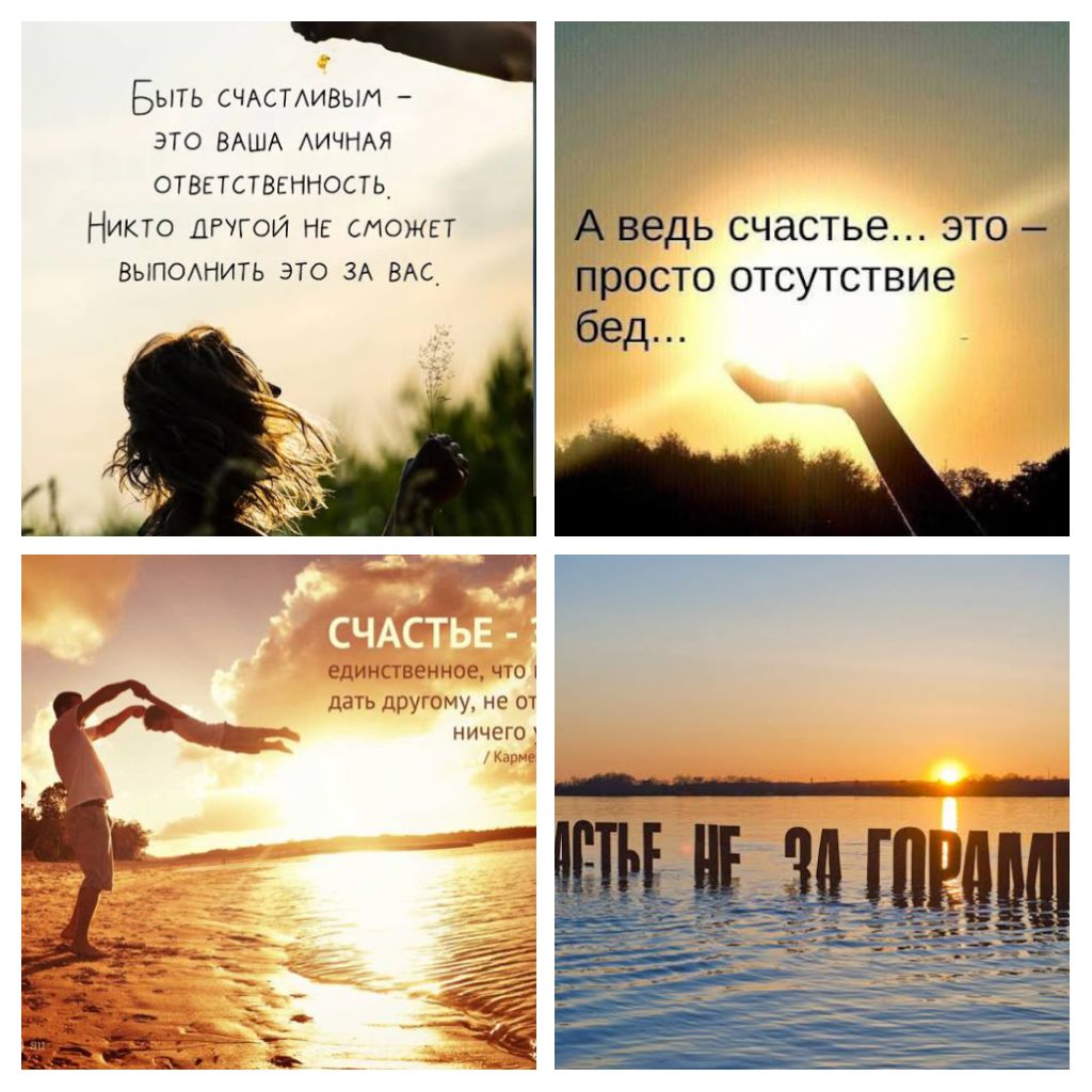 Взвесьте мне немного счастья... Из запасников