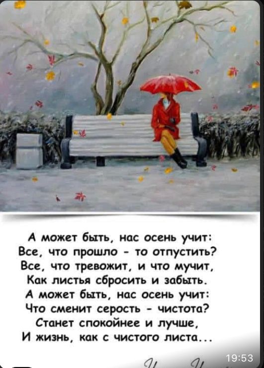 От сумерек до полудня...