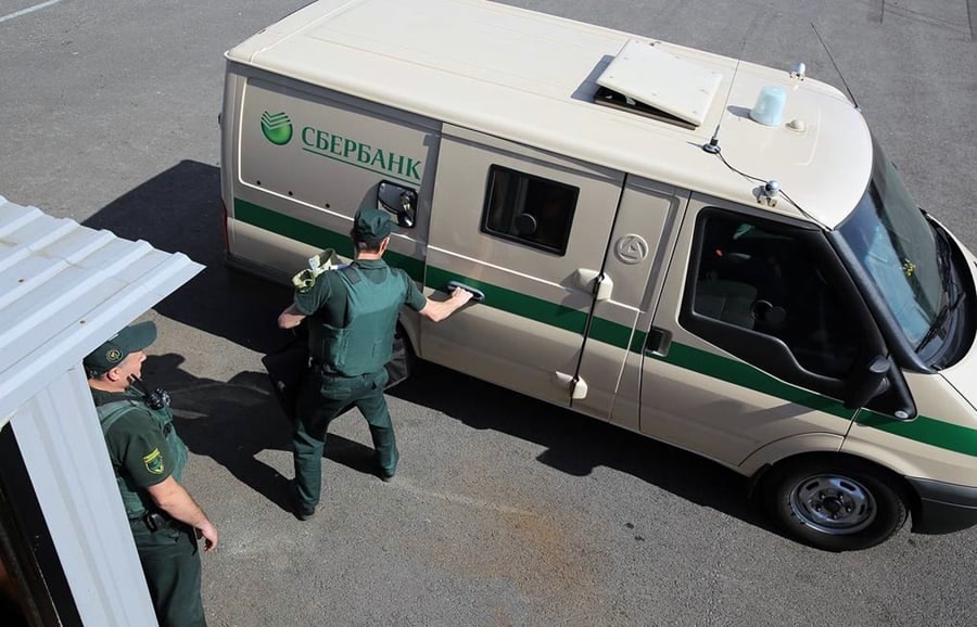 Опасные люди