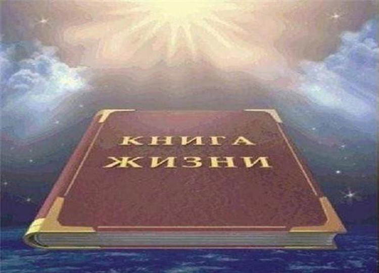 Жизнь или ад...