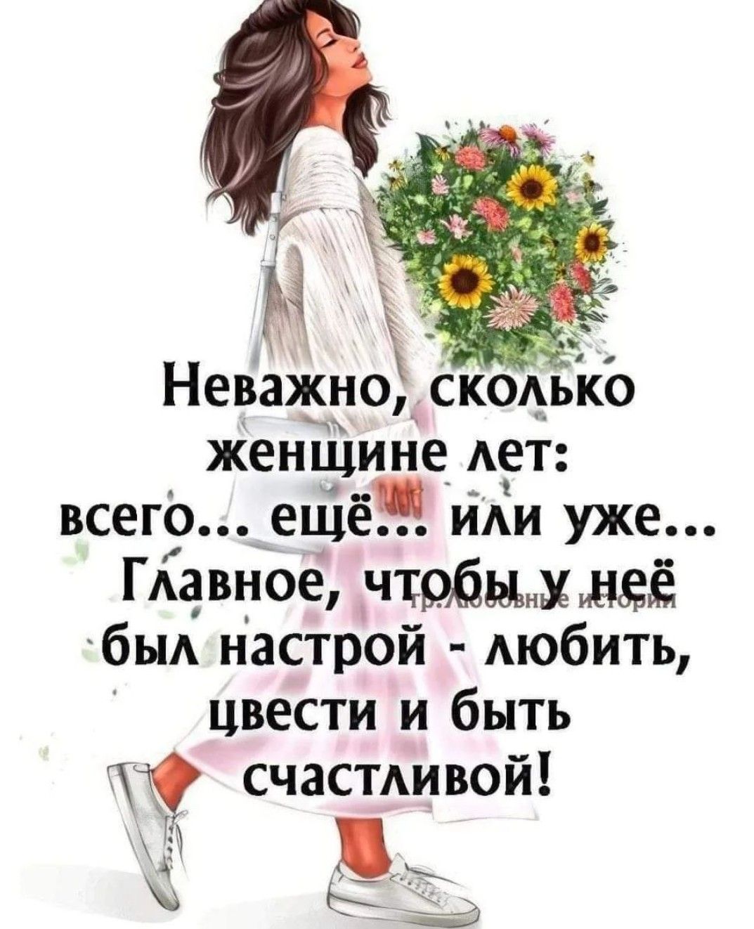 Рецензия-экспромт на Исповедь счастливой женщины И