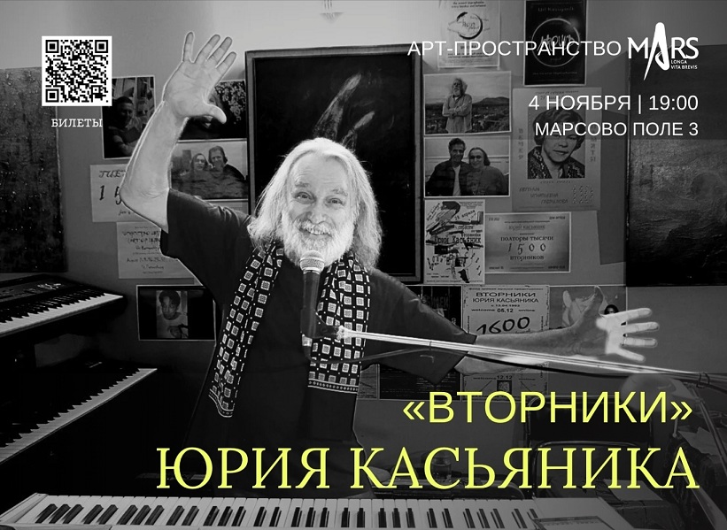 Для всех времён