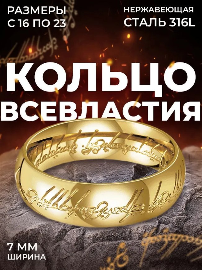 СЕКСтины, N1243, По закону Ома