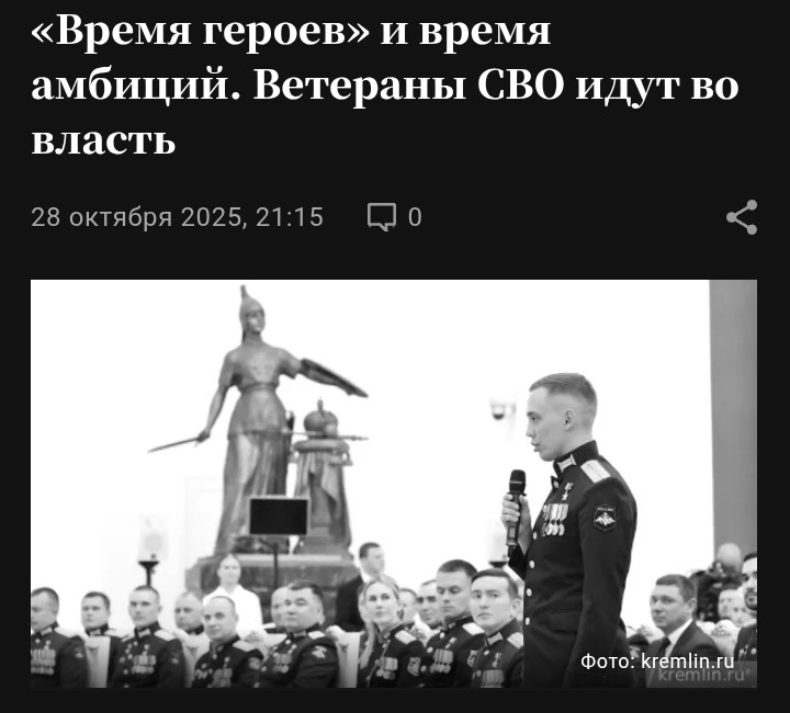 По законам военного времени