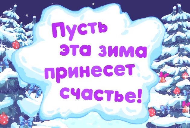 В этой русской стране