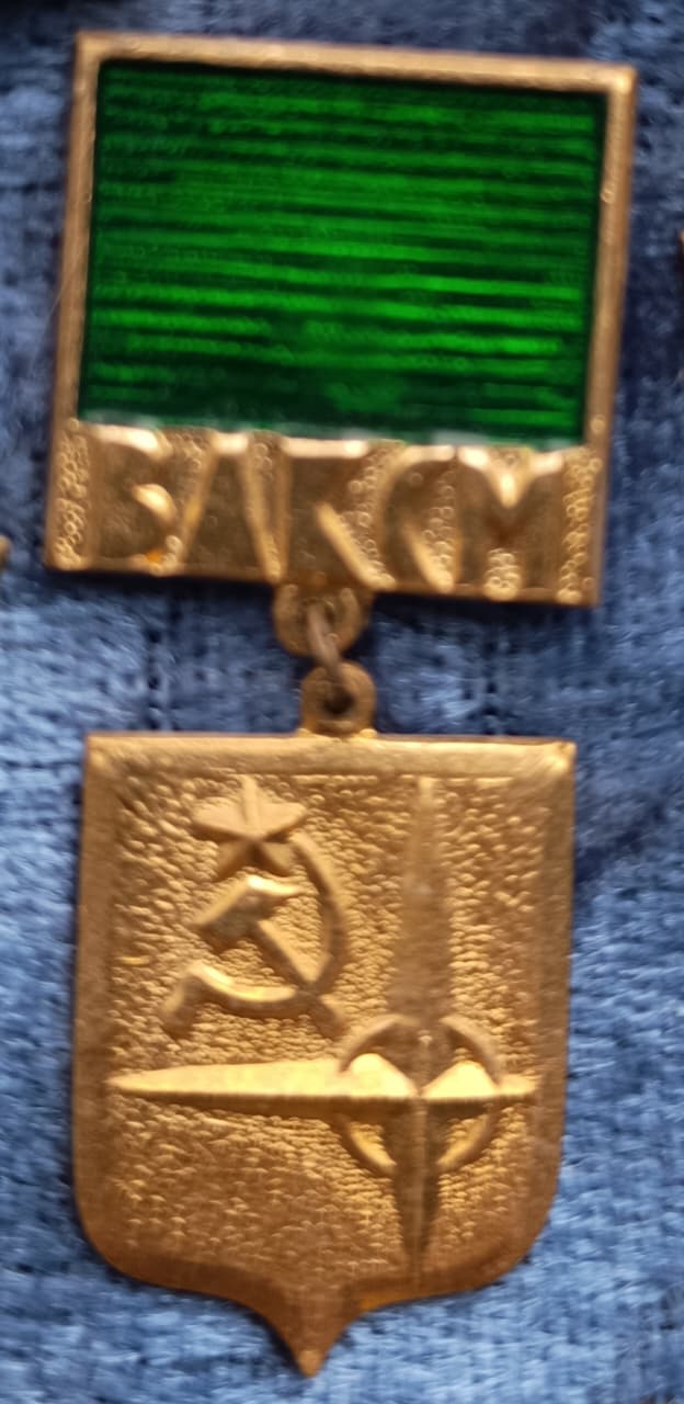 История одного значка