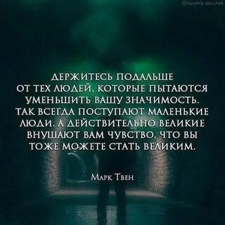 Путь к совершенству