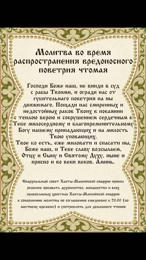 М-вы во Врем ВредПоветр, от Курен Пьянст!