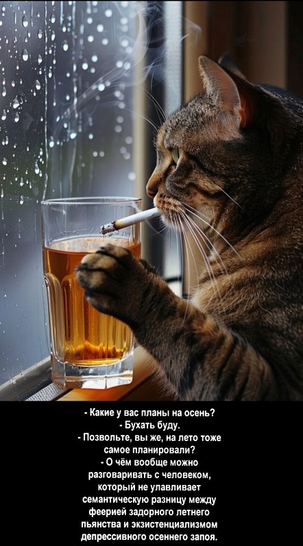 Давайте выпьем за Любовь...