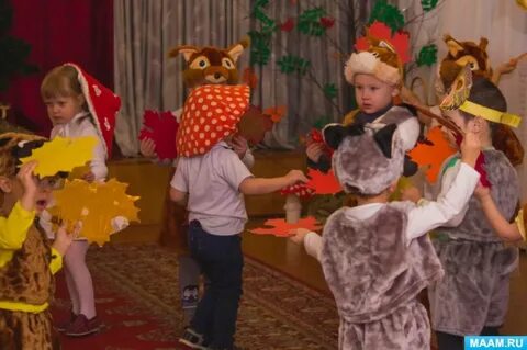 Мы в гости Осень пригласили