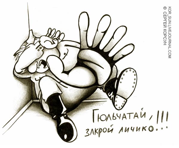 Былое без думы