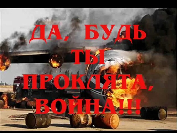 Ей имя громкое досталось