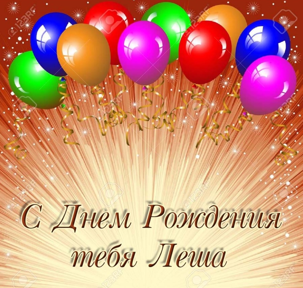 С комсомольским Днём Рожденья!