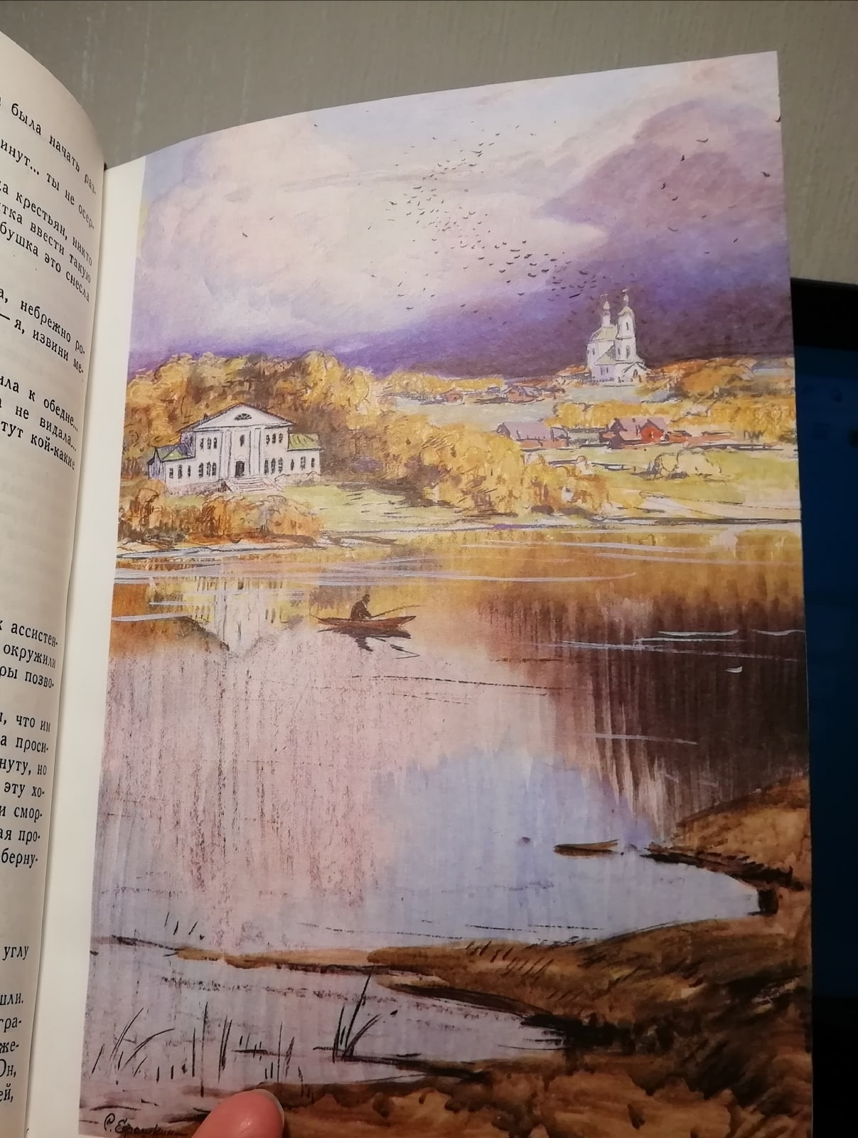 Ноябрь 2022 года