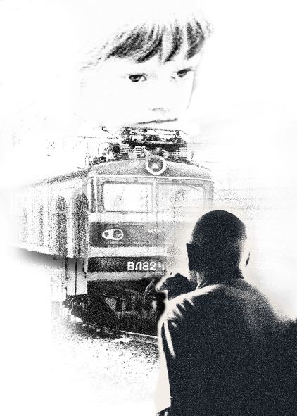 Бродяга-счастье