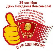 Как тогда - молодые