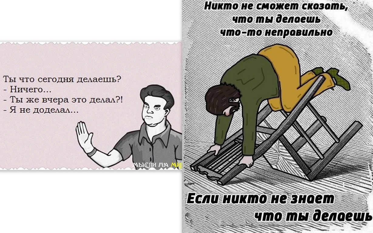 Если уж совсем, подспудно, что-то делать стало