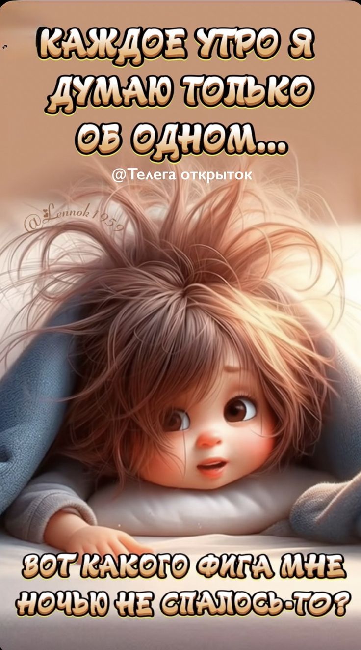 На Парнасе, как на матрасе...