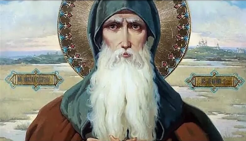 27 окт. Преподобный Никола Святоша, Черниговский,