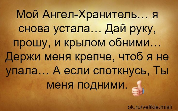 Меня кто доводит