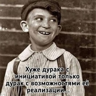 Три года девять месяцев войны