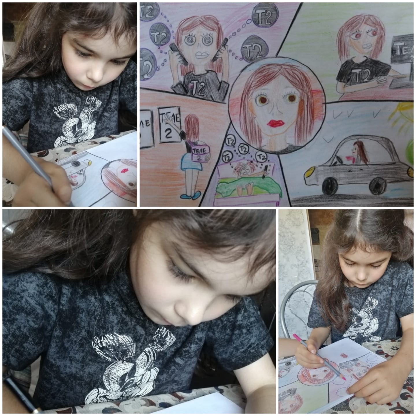 Мамина работа