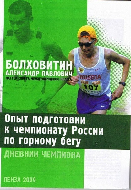 Бежим мы толпами, настоящие - единицы