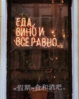 Мой Петербург - октябрь 2025. 5