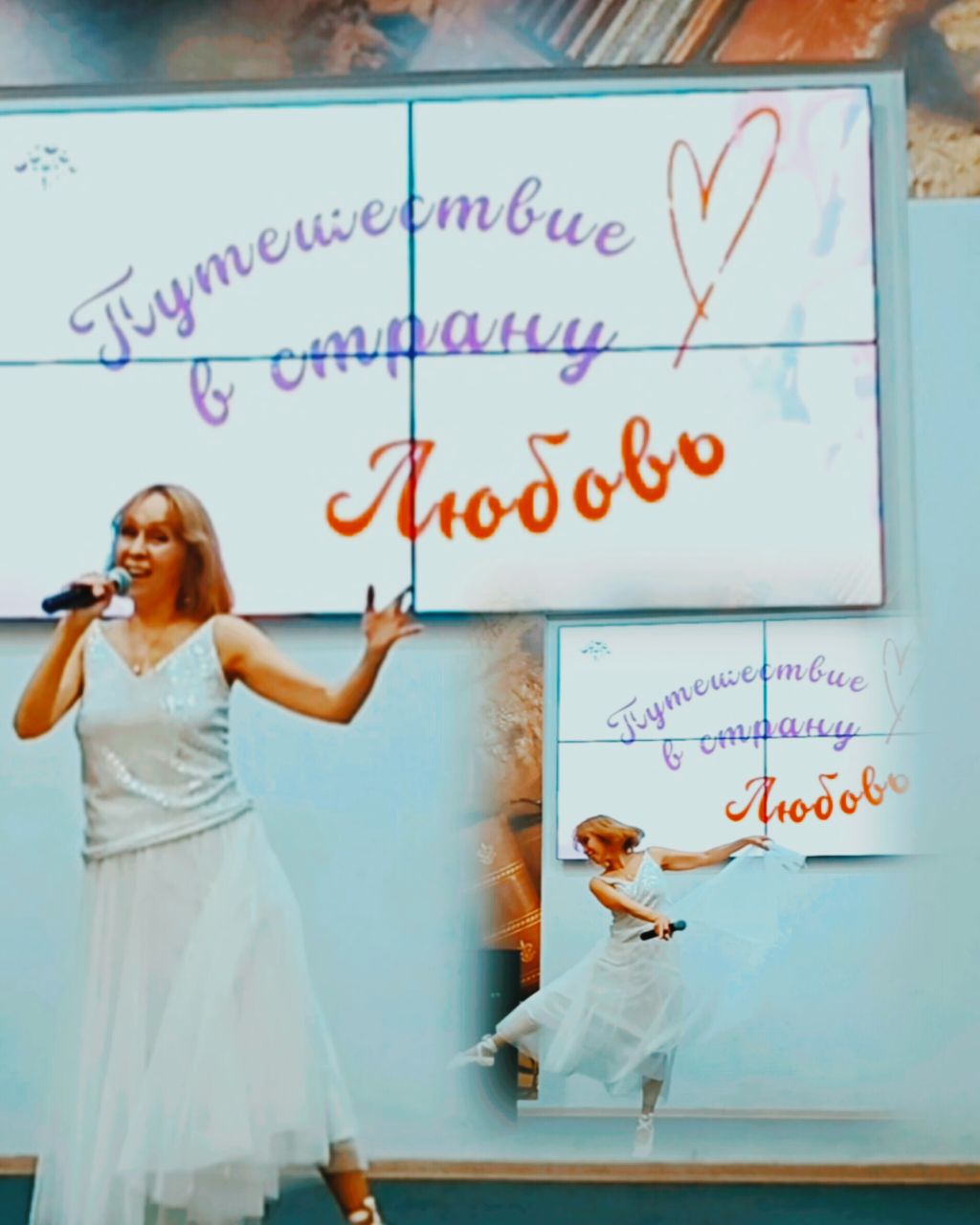 Она блистала неизменно...