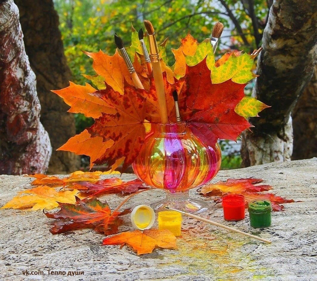 Разноцветья осени