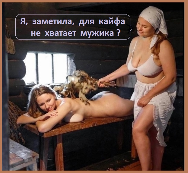 Банных сцен романтика!
