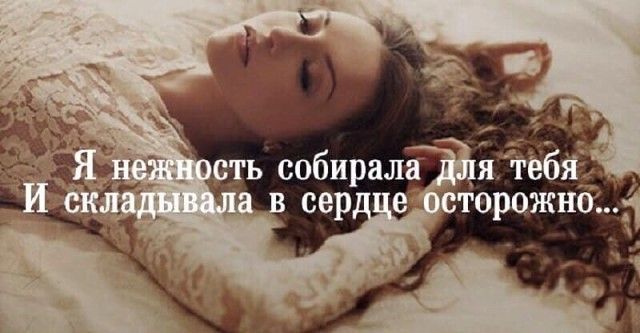 Просто хочется любить