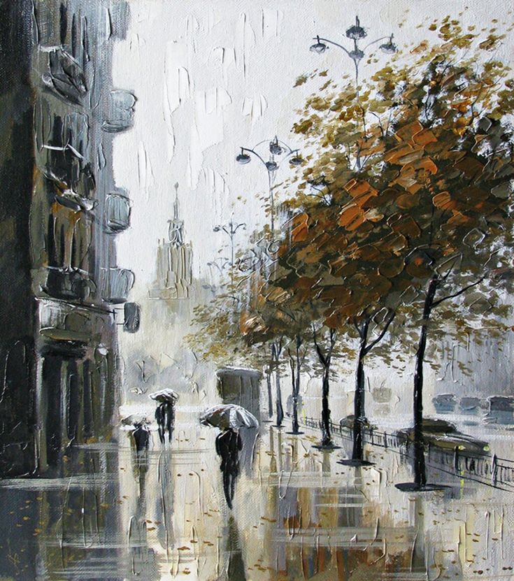 Сегодня падал дождь...