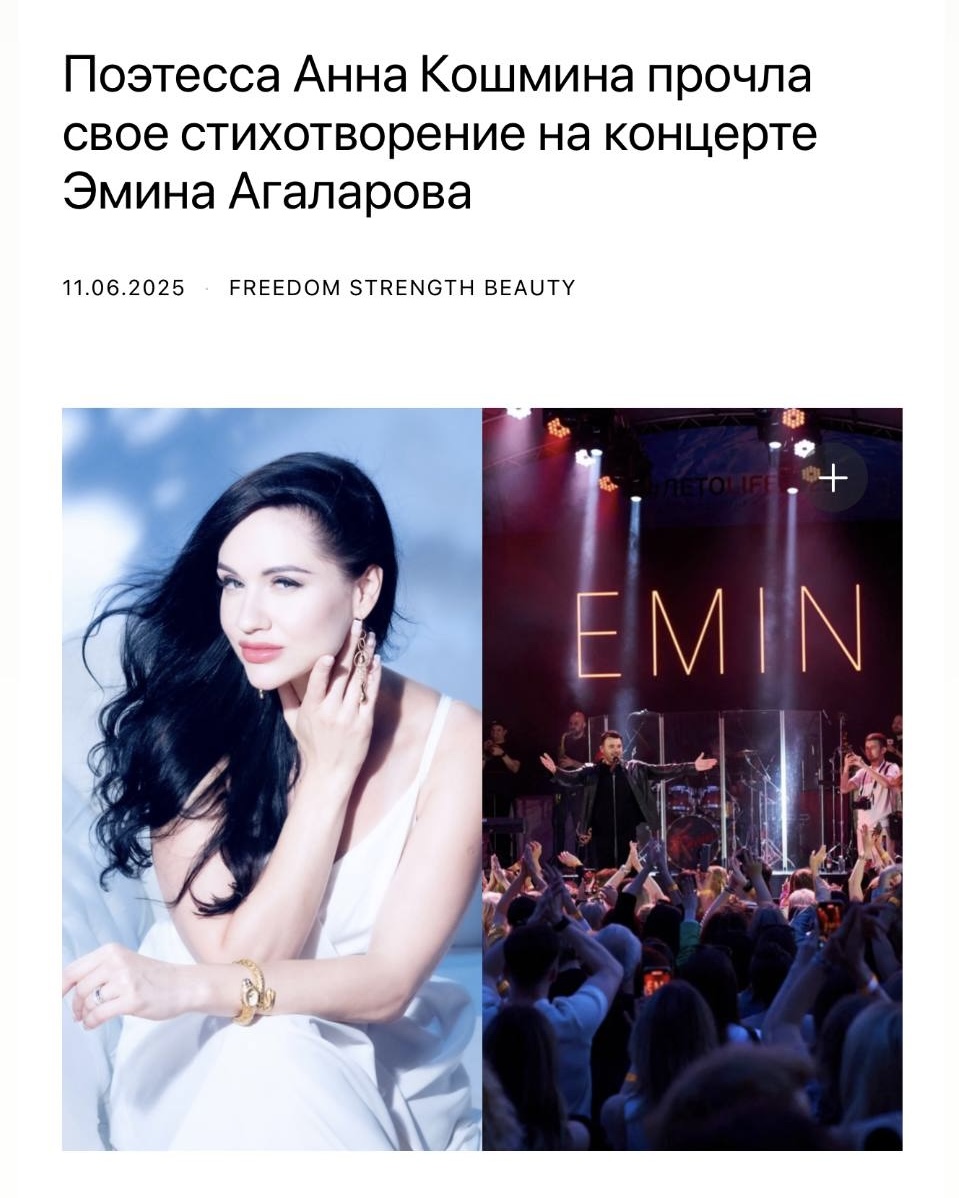 В теплых ладонях согрей мою душу