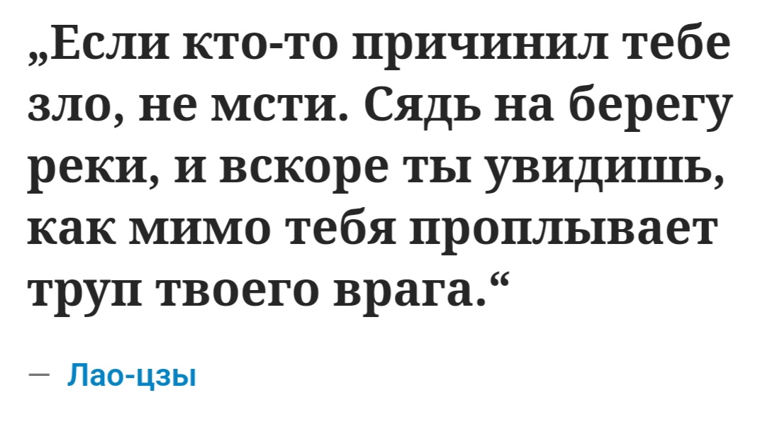 Увольнение