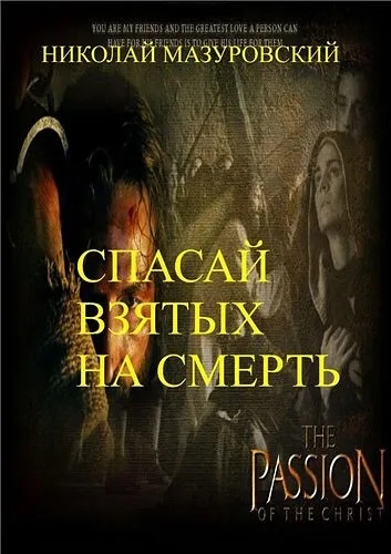 Как печать на справке