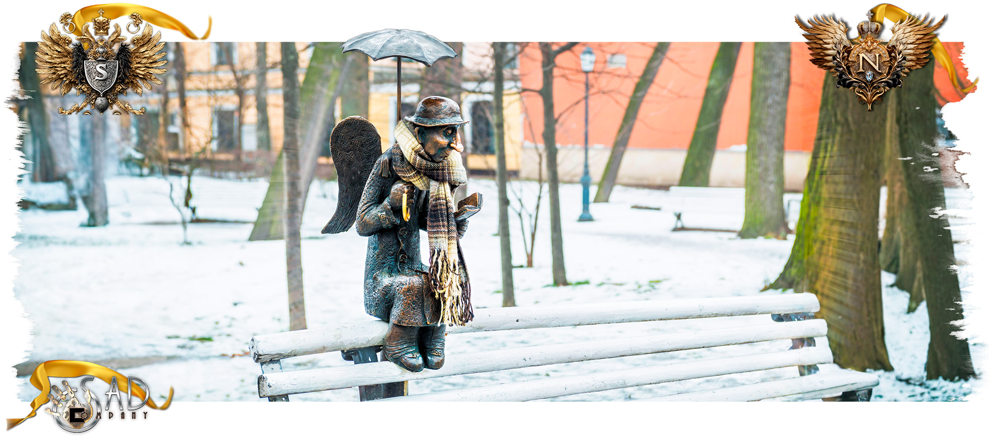 Ангел на аллейке... Песня