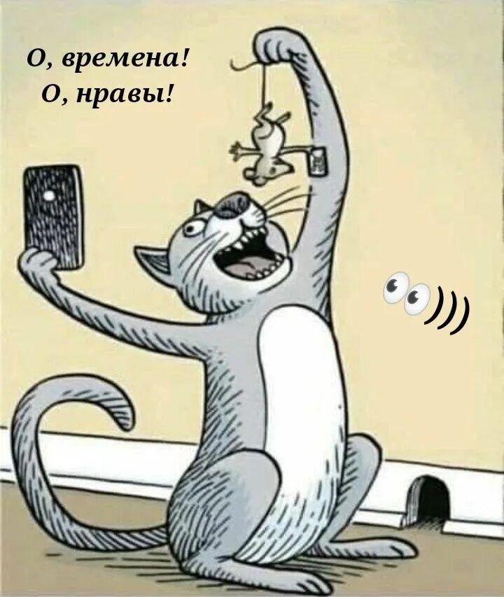 Без мобилы жизнь не та!