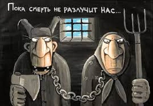 Ты только зритель...