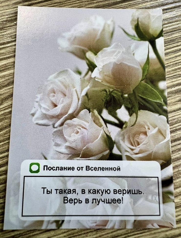 Знаки Вселенной