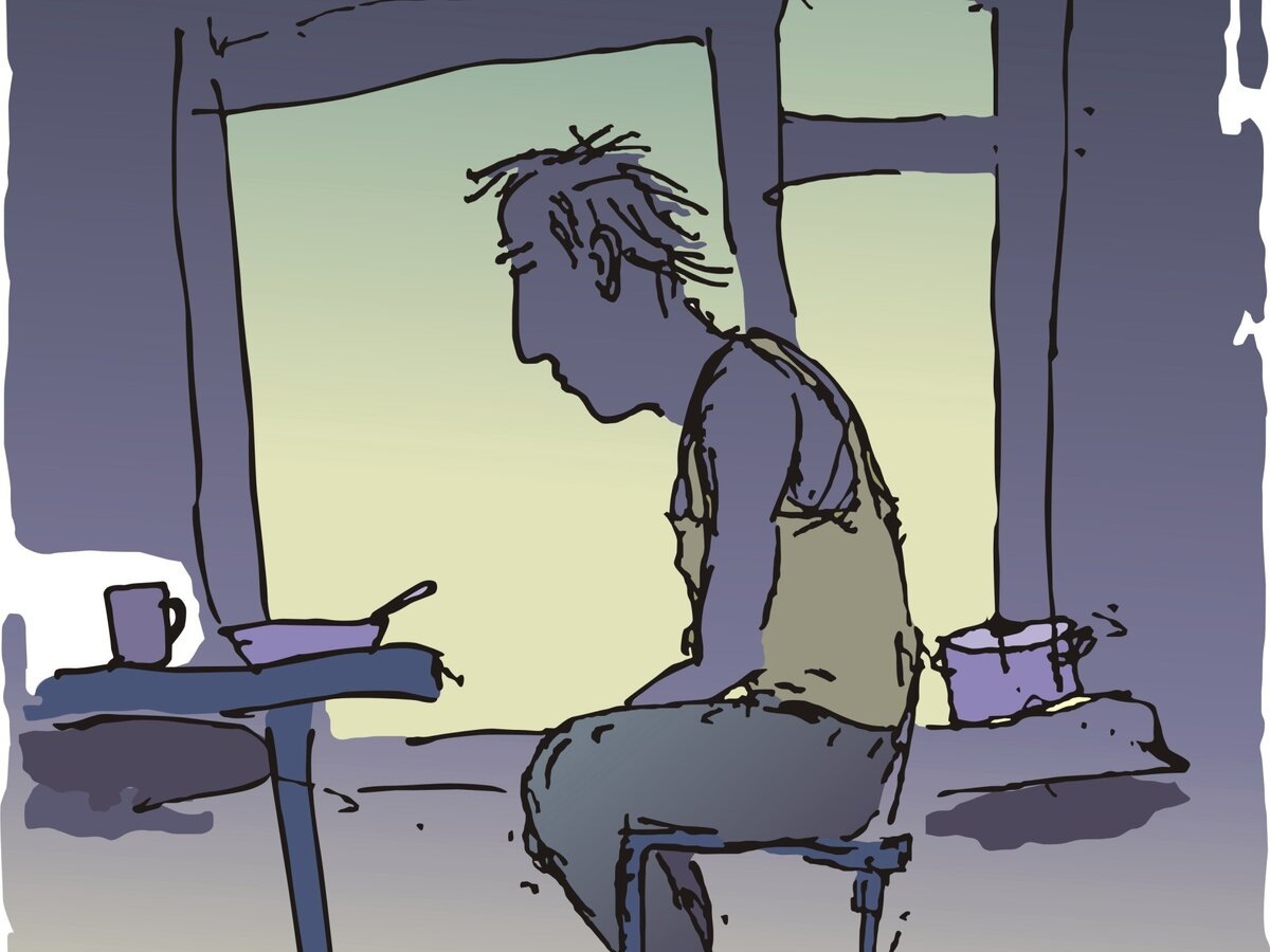 Как скучно мы живём