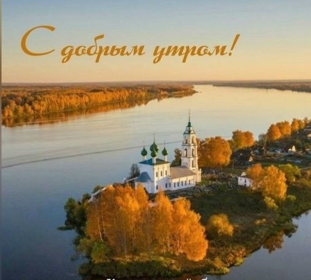 Храм на острове