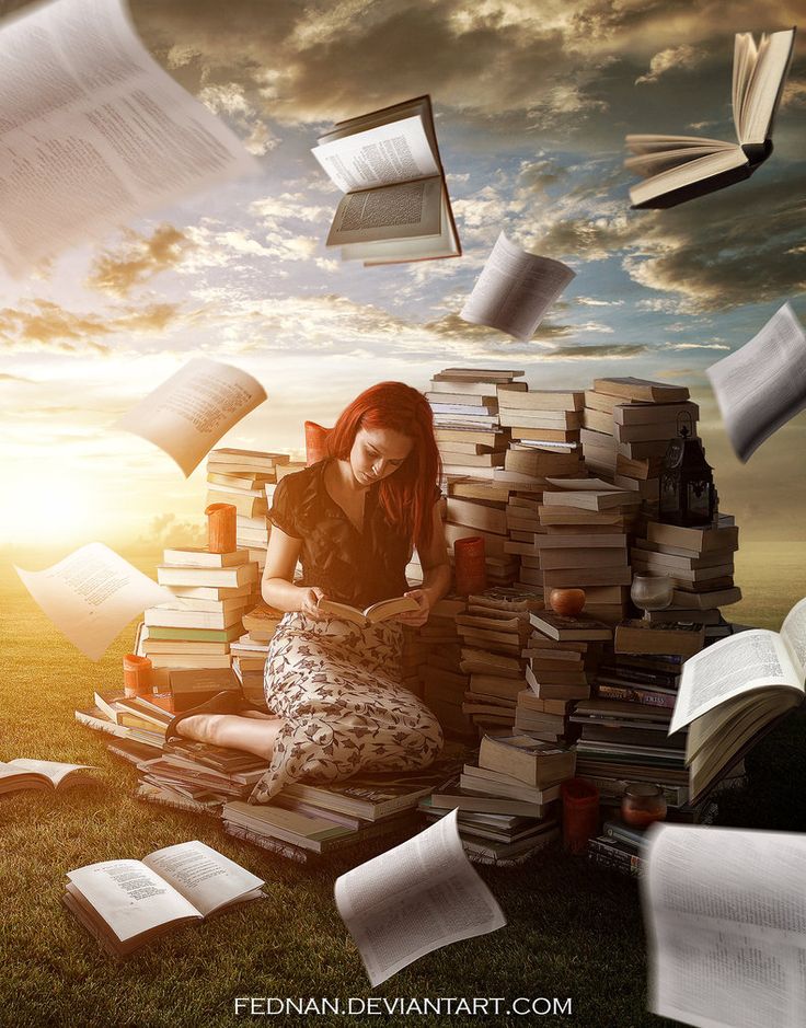 Без начала и конца