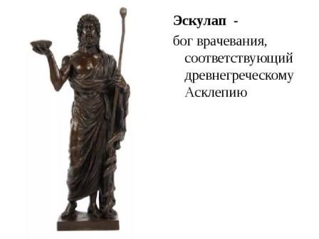 Какие лидеры, такая и поэма