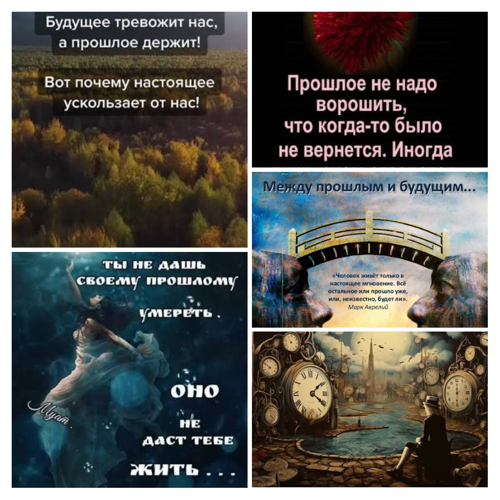 Нет сожалений... Из запасников