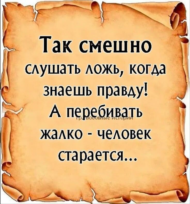 Злу перекрыт кислород