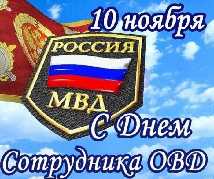 10 ноября - ТОСТ
