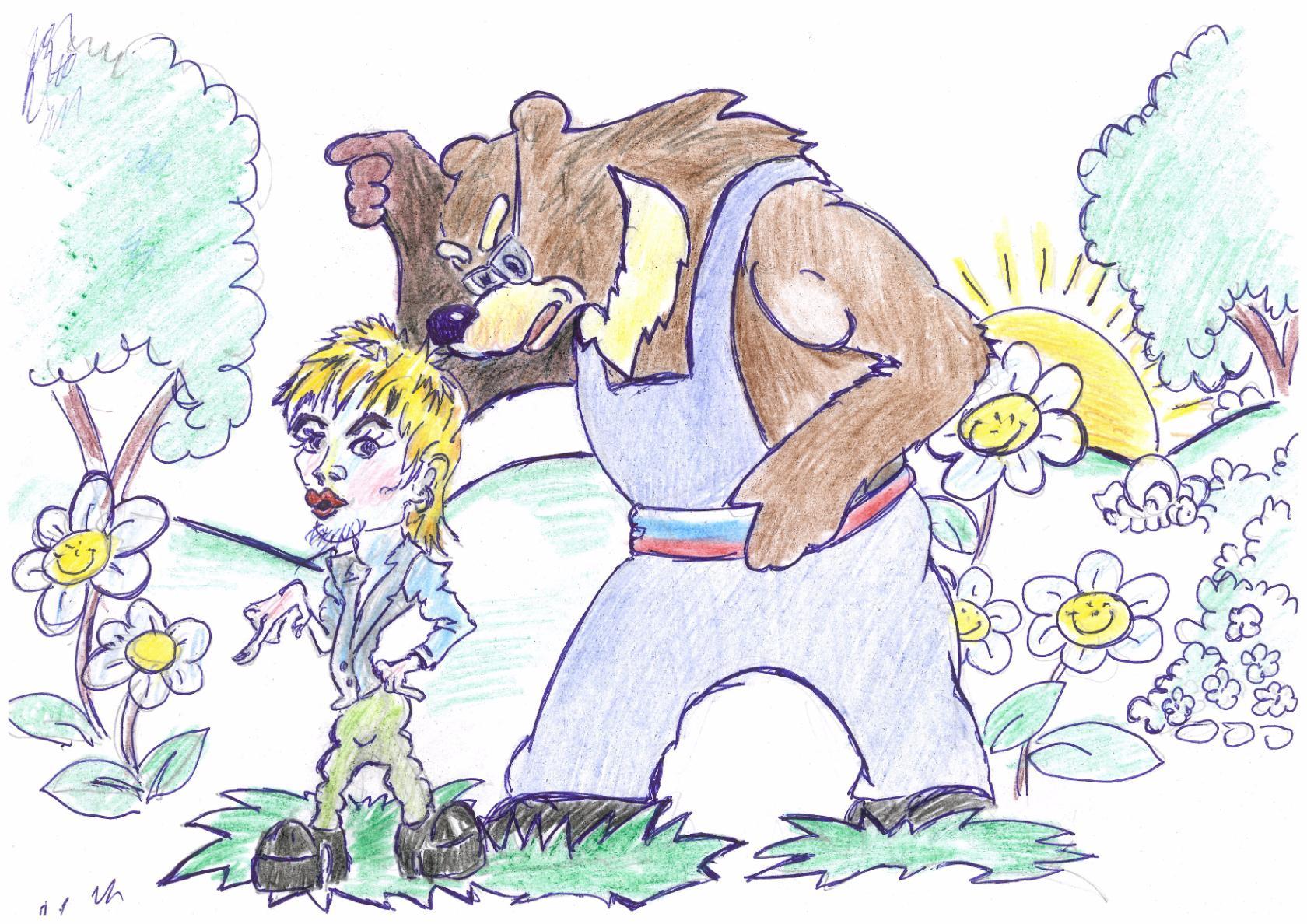 Как существо радугу слизало