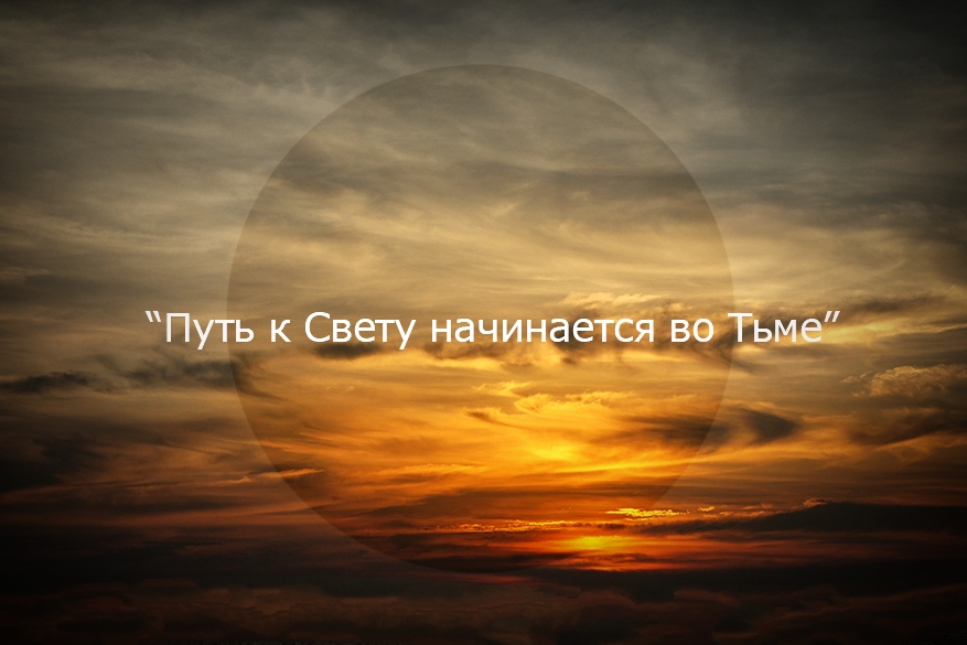 Проза. Объятия Тьмы