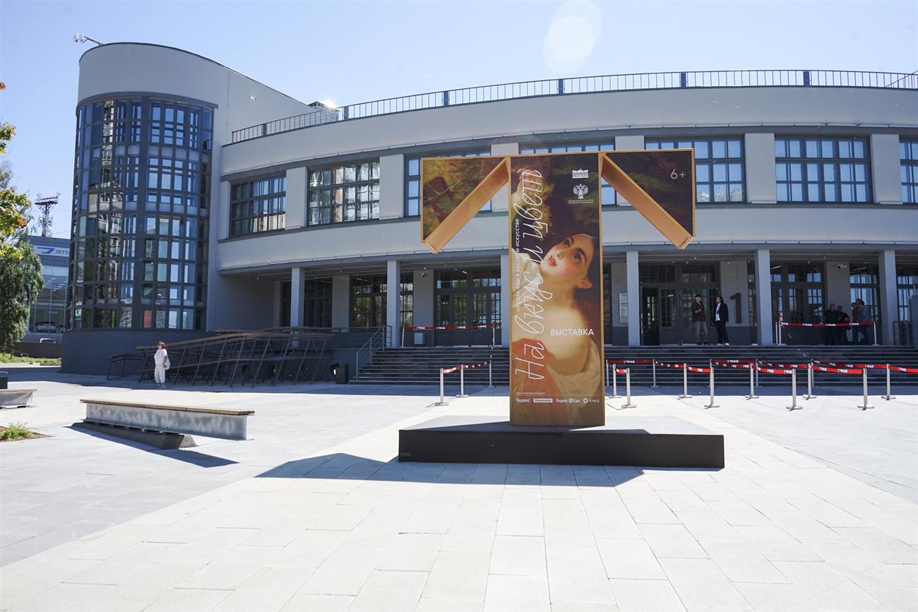 Опять искусства верный паж...